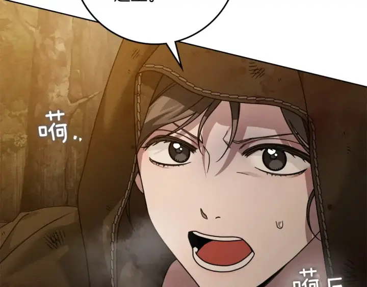 《橡树之下》第四季完结话 让我看看你的脸图193