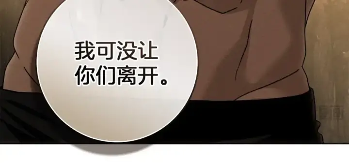 《橡树之下》第四季完结话 让我看看你的脸图198
