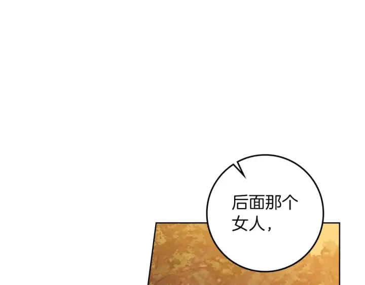 《橡树之下》第四季完结话 让我看看你的脸图199