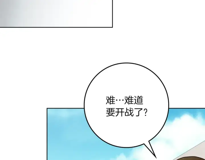 《橡树之下》第四季完结话 让我看看你的脸图2