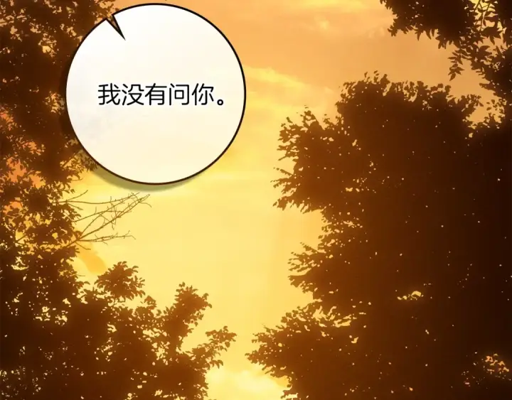 《橡树之下》第四季完结话 让我看看你的脸图204