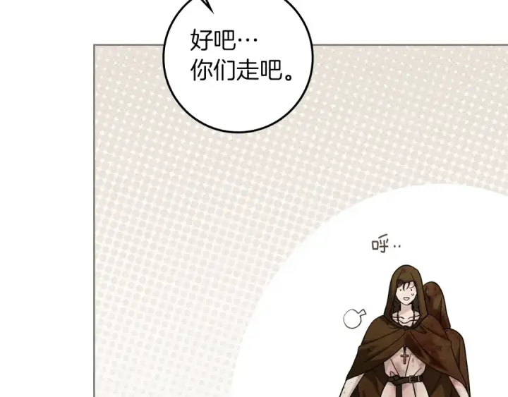 《橡树之下》第四季完结话 让我看看你的脸图214