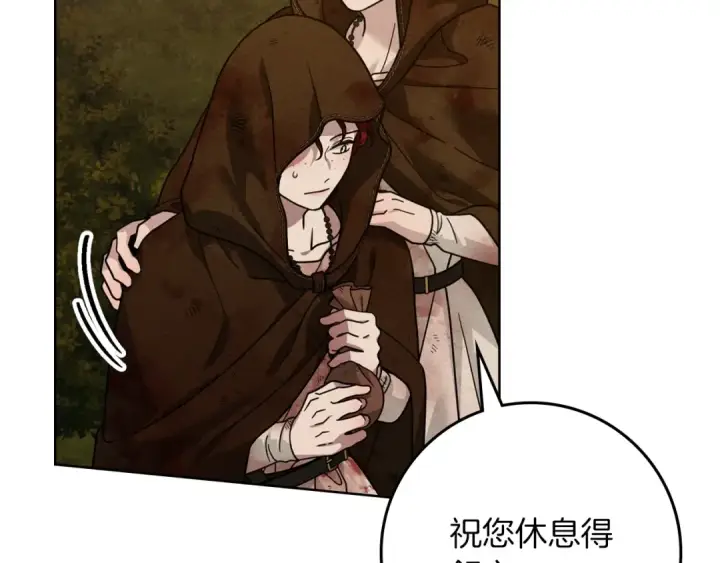 《橡树之下》第四季完结话 让我看看你的脸图217