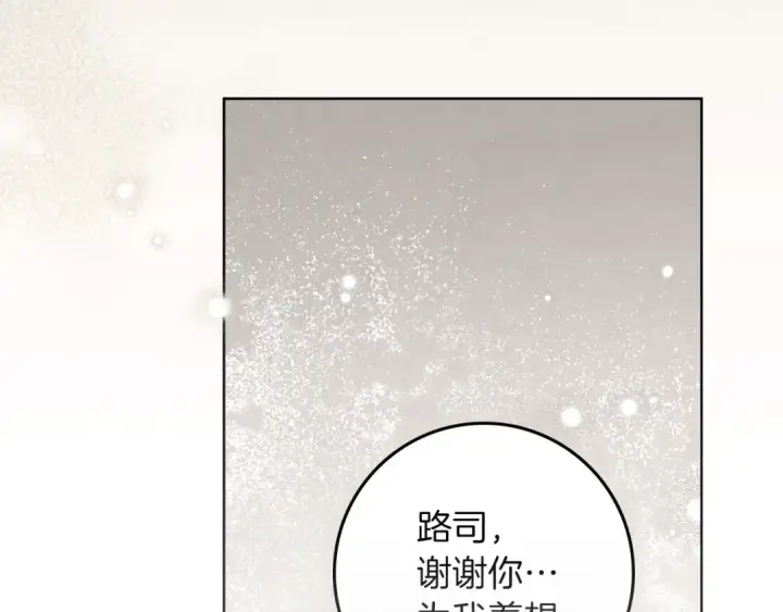 《橡树之下》第四季完结话 让我看看你的脸图26
