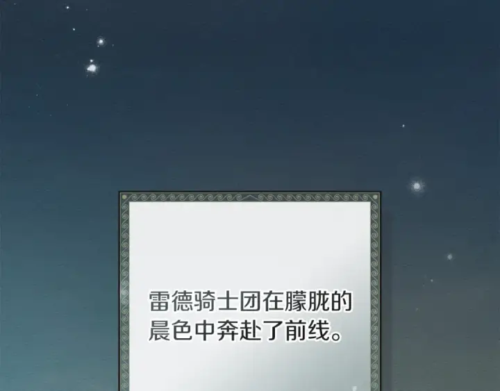 《橡树之下》第四季完结话 让我看看你的脸图36