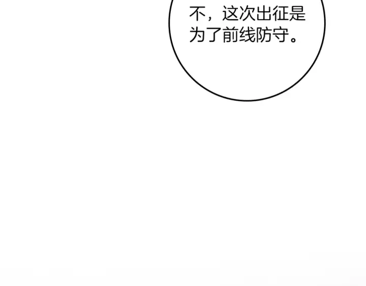 《橡树之下》第四季完结话 让我看看你的脸图4