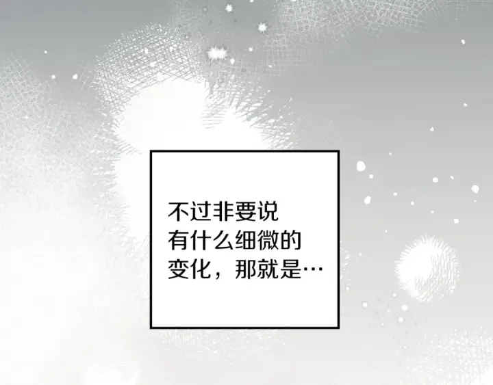 《橡树之下》第四季完结话 让我看看你的脸图49