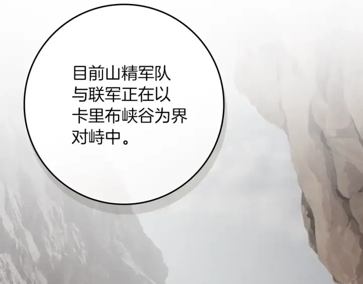 《橡树之下》第四季完结话 让我看看你的脸图5