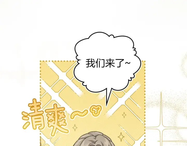 《橡树之下》第四季完结话 让我看看你的脸图51
