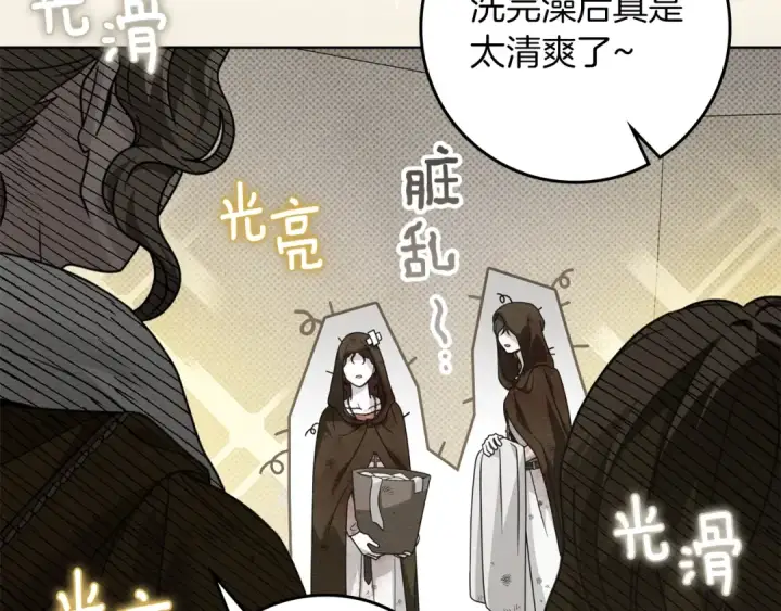 《橡树之下》第四季完结话 让我看看你的脸图54