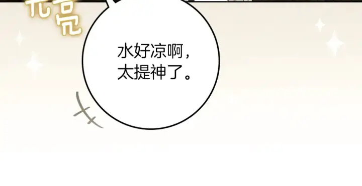 《橡树之下》第四季完结话 让我看看你的脸图55