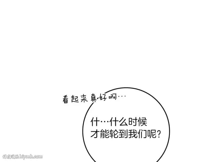 《橡树之下》第四季完结话 让我看看你的脸图56