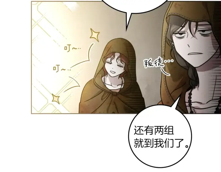 《橡树之下》第四季完结话 让我看看你的脸图57