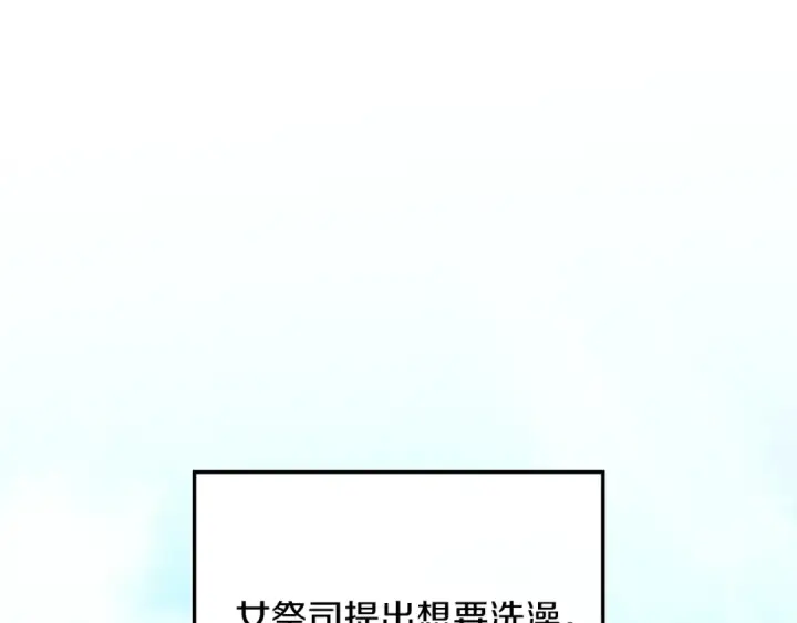 《橡树之下》第四季完结话 让我看看你的脸图58