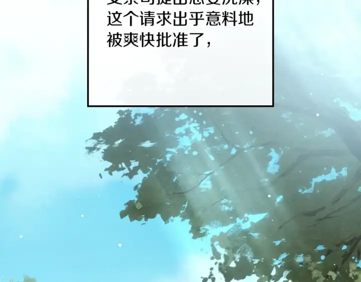 《橡树之下》第四季完结话 让我看看你的脸图59