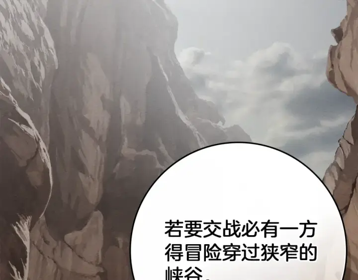 《橡树之下》第四季完结话 让我看看你的脸图6