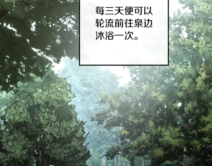 《橡树之下》第四季完结话 让我看看你的脸图61