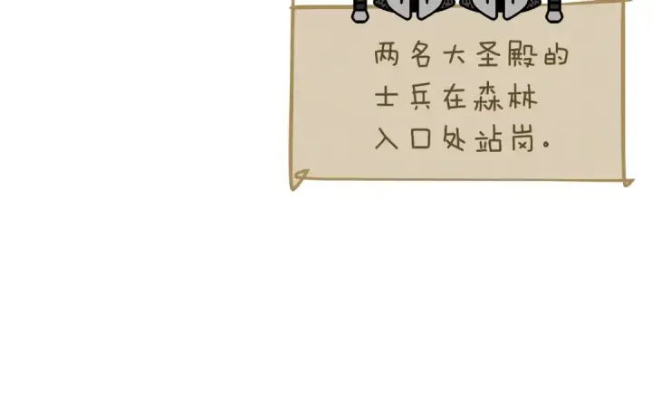 《橡树之下》第四季完结话 让我看看你的脸图63