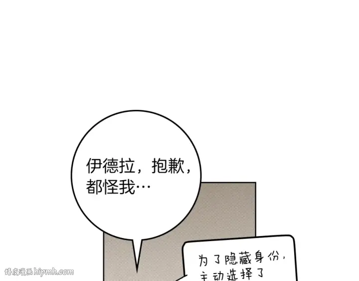 《橡树之下》第四季完结话 让我看看你的脸图64