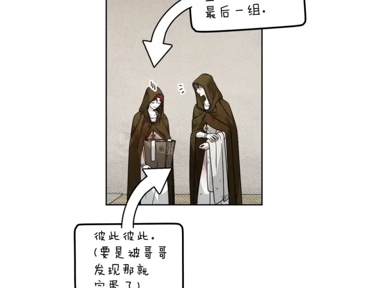 《橡树之下》第四季完结话 让我看看你的脸图65