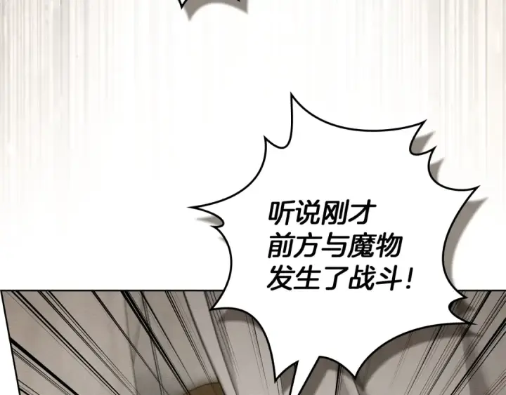 《橡树之下》第四季完结话 让我看看你的脸图70