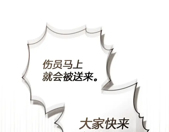 《橡树之下》第四季完结话 让我看看你的脸图73
