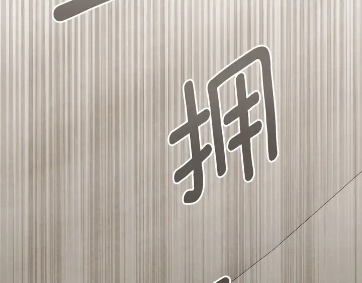 《橡树之下》第四季完结话 让我看看你的脸图75