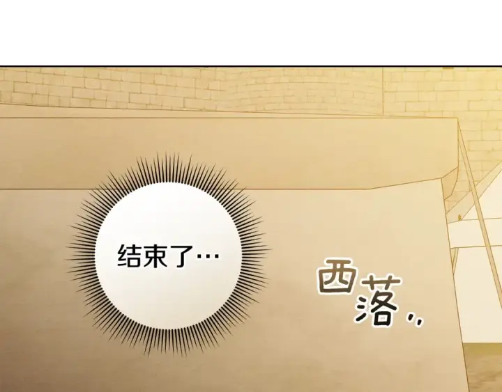 《橡树之下》第四季完结话 让我看看你的脸图82