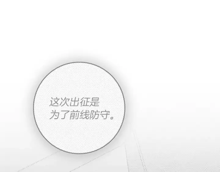 《橡树之下》第四季完结话 让我看看你的脸图85
