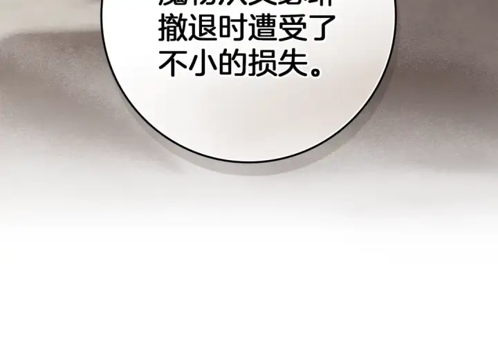 《橡树之下》第四季完结话 让我看看你的脸图9