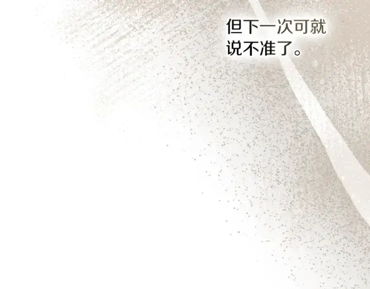 《橡树之下》第四季完结话 让我看看你的脸图94