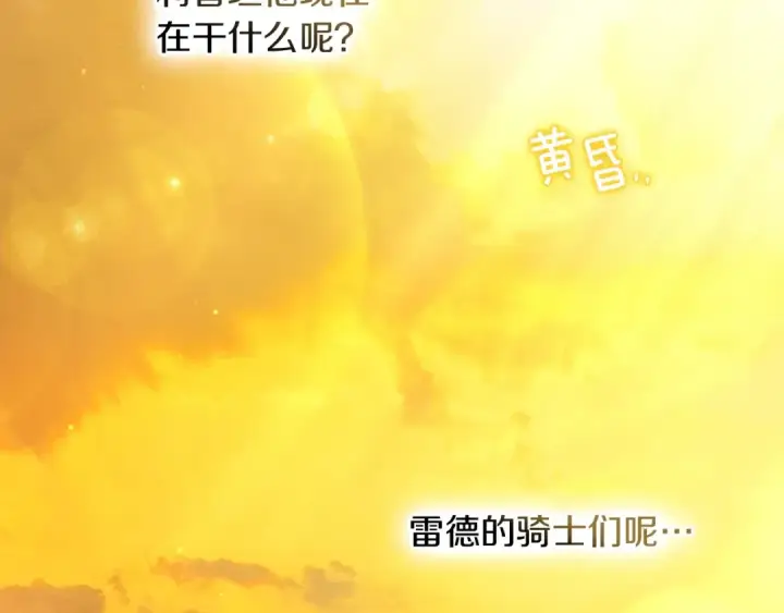《橡树之下》第四季完结话 让我看看你的脸图98