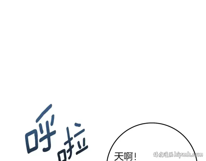 《橡树之下》第五季·第126话 我只是想陪在你身边图104