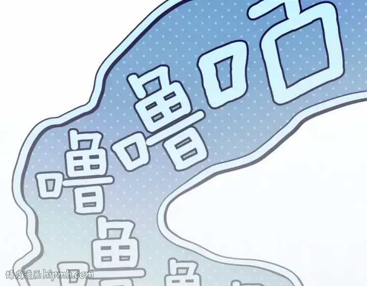 《橡树之下》第五季·第126话 我只是想陪在你身边图120