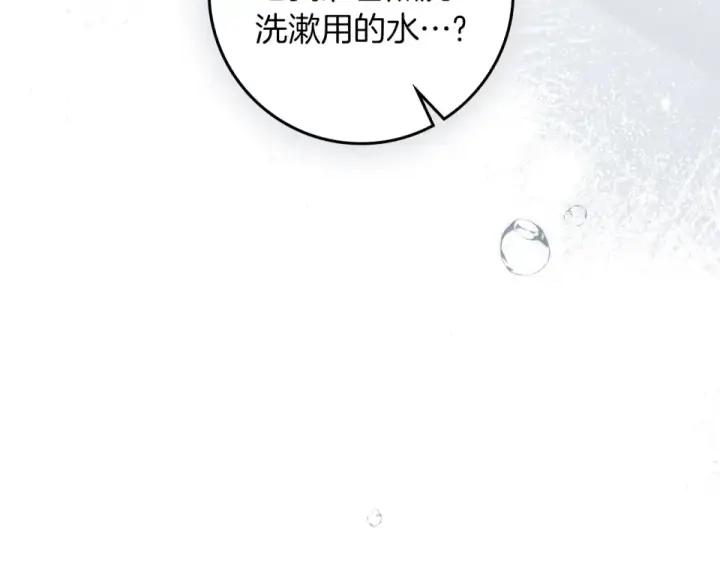 《橡树之下》第五季·第126话 我只是想陪在你身边图131
