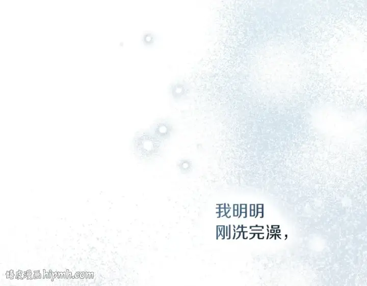 《橡树之下》第五季·第126话 我只是想陪在你身边图144