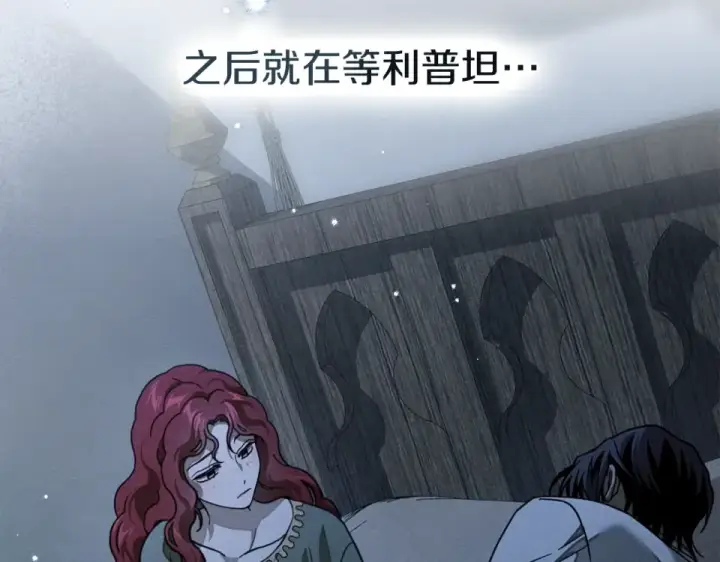 《橡树之下》第五季·第126话 我只是想陪在你身边图147