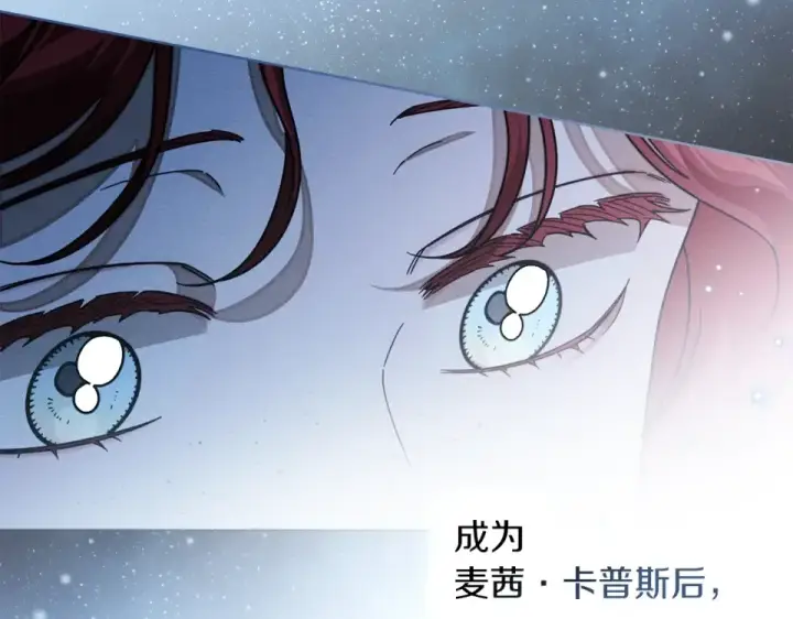 《橡树之下》第五季·第126话 我只是想陪在你身边图187