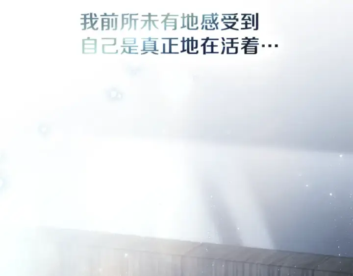 《橡树之下》第五季·第126话 我只是想陪在你身边图189