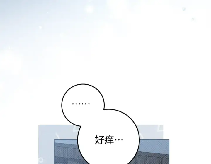 《橡树之下》第五季·第126话 我只是想陪在你身边图194