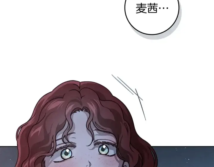 《橡树之下》第五季·第126话 我只是想陪在你身边图214