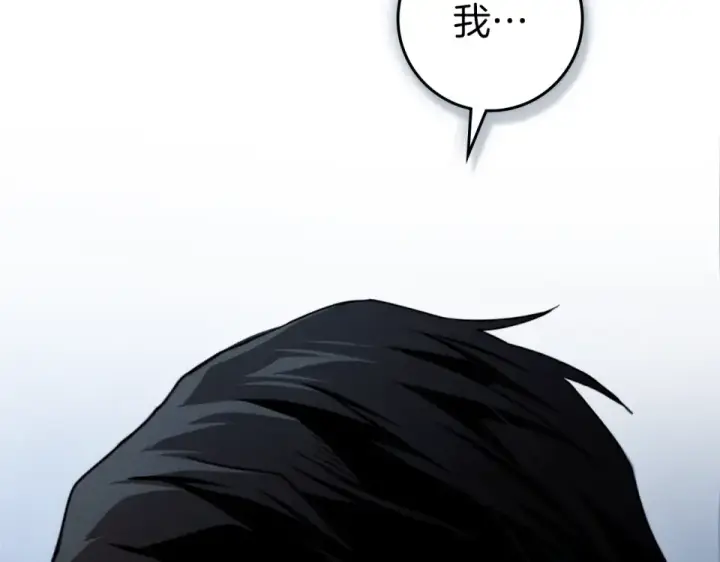 《橡树之下》第五季·第126话 我只是想陪在你身边图219
