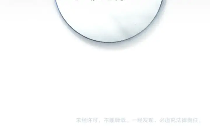 《橡树之下》第五季·第126话 我只是想陪在你身边图223