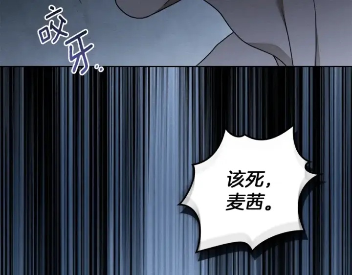 《橡树之下》第五季·第126话 我只是想陪在你身边图26