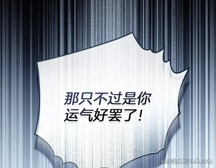 《橡树之下》第五季·第126话 我只是想陪在你身边图32