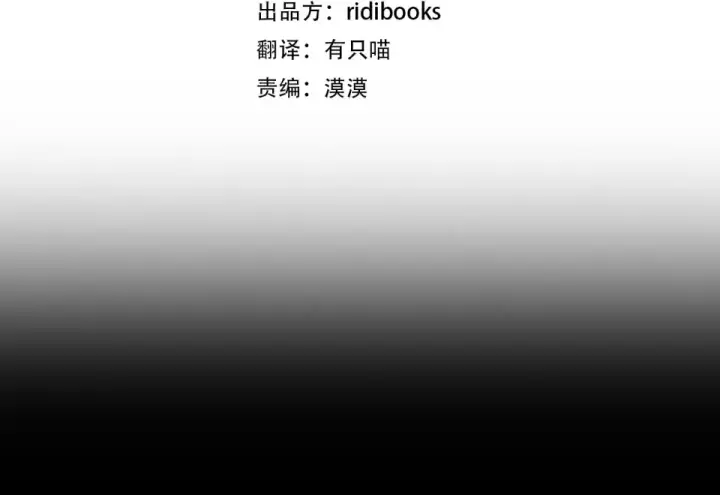 《橡树之下》第五季·第126话 我只是想陪在你身边图4