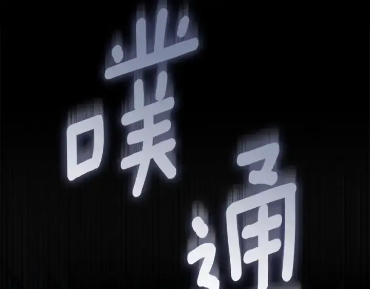《橡树之下》第五季·第126话 我只是想陪在你身边图6