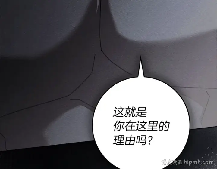 《橡树之下》第五季·第126话 我只是想陪在你身边图64