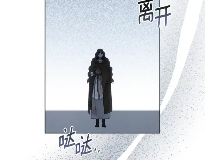 《橡树之下》第五季·第126话 我只是想陪在你身边图83