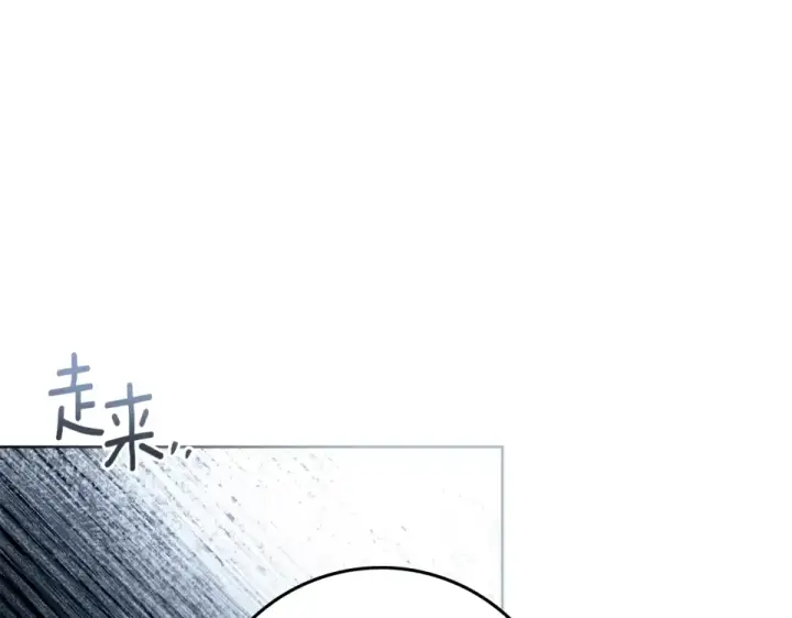 《橡树之下》第五季·第126话 我只是想陪在你身边图92